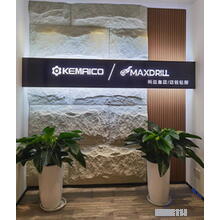 MAXDRILL ROCK TOOLS CO.,LTD